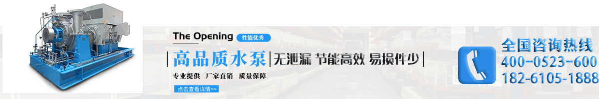 江蘇華強泵業(yè)有限公司